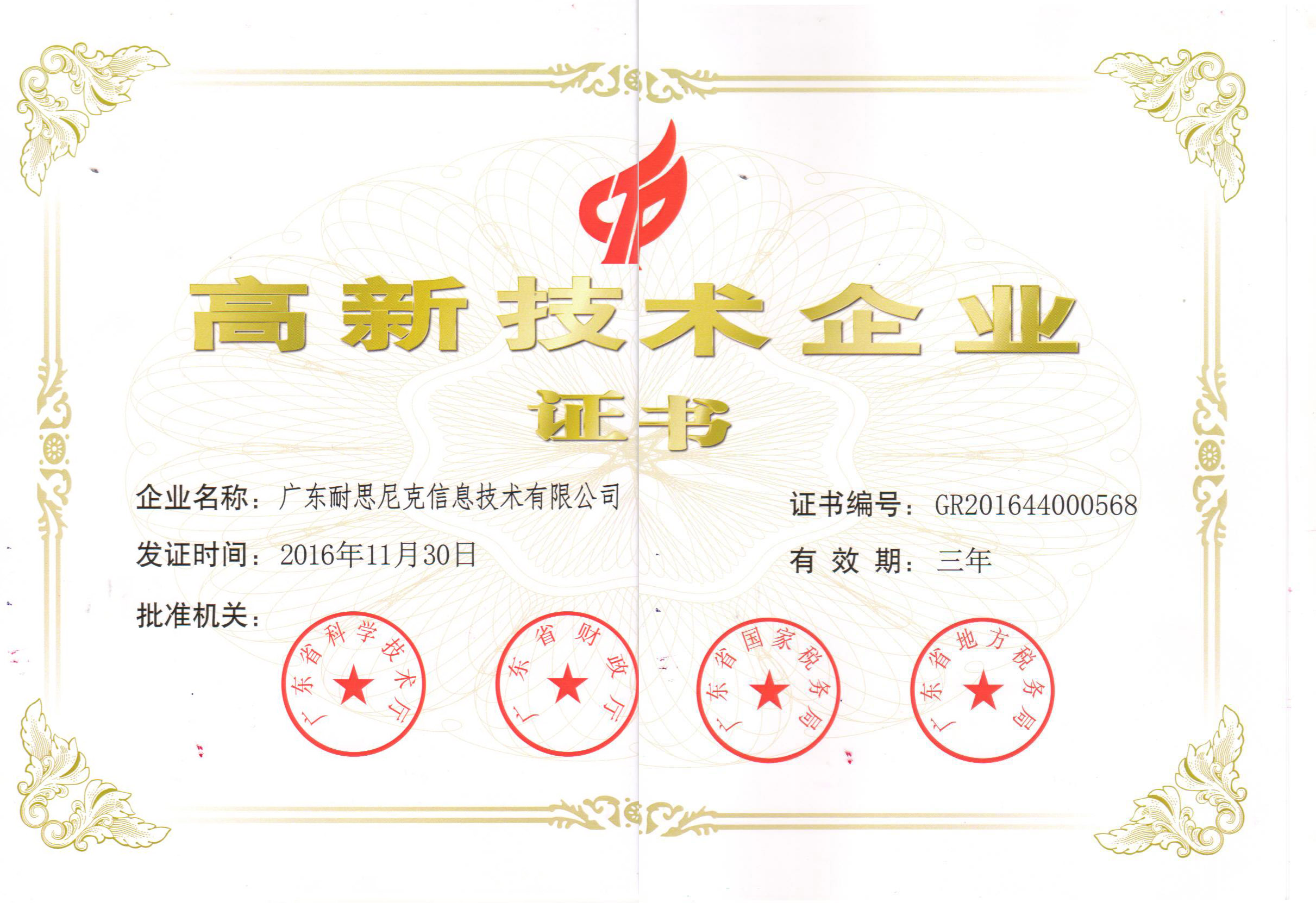 ͨ^(gu)(gu)Ҹ¼g(sh)I(y)J(rn)ɞV|ʡ¼g(sh)I(y)