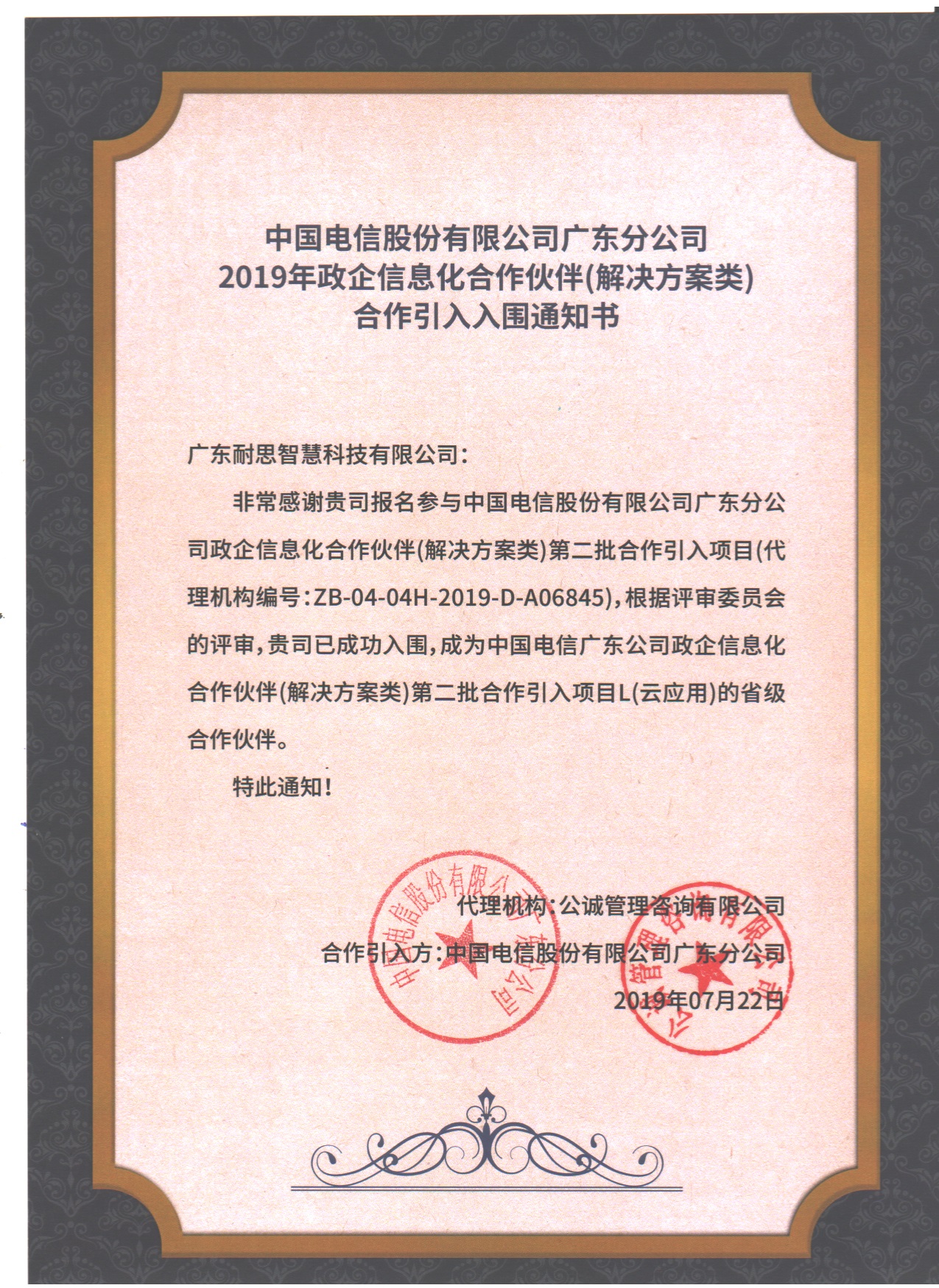 ͬЇ(gu)_(d)ɑ(zhn)Ժ