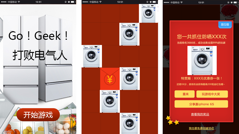 늹늚ИI(y)I(yng)N΢Α֮GoGeek늚ˡΑ؈D