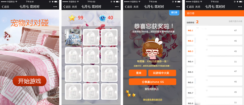 ҼИI(y)IN΢Α֮gͯ(ji)۵ČΑ؈D