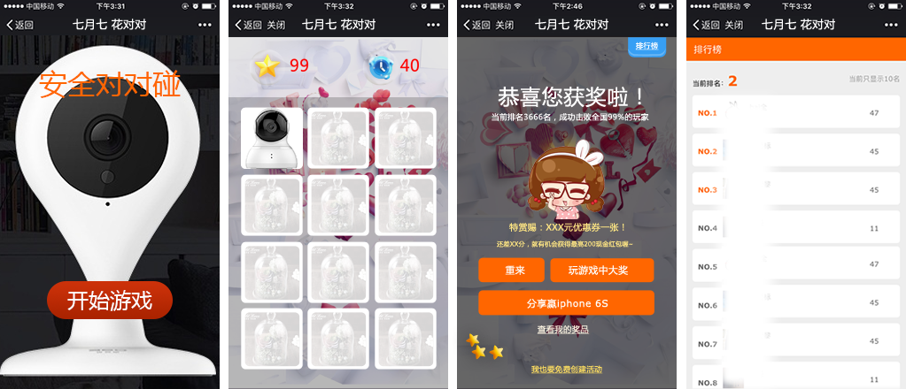 ȫo(h)ИI(y)IN΢Α֮ȫcPKΑ؈D