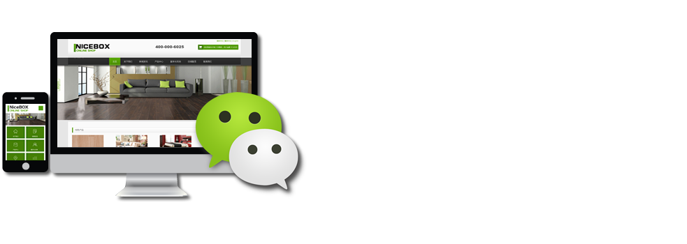 微信網(wǎng)站 微信網(wǎng)站