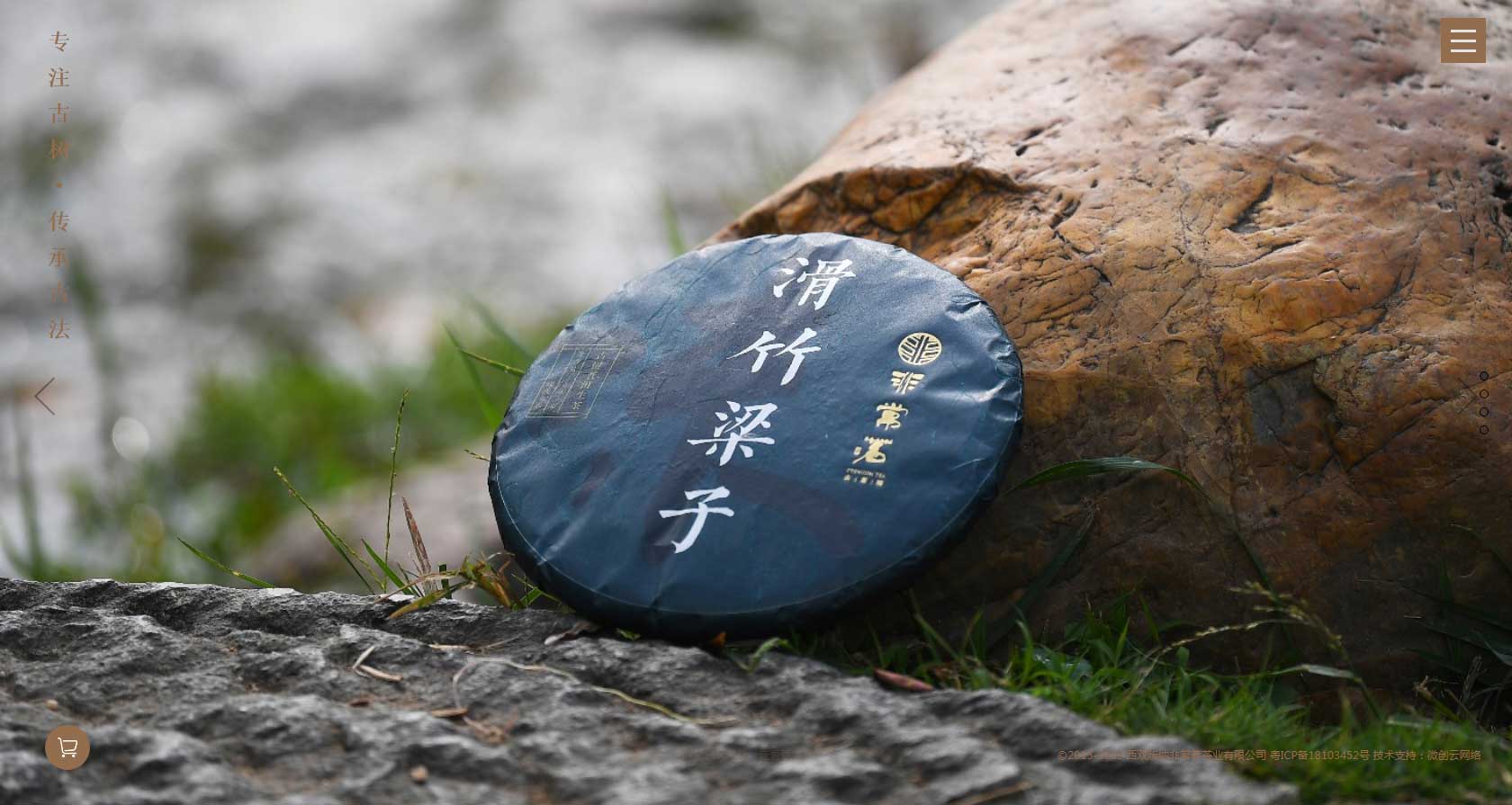 點(diǎn)擊查看大圖