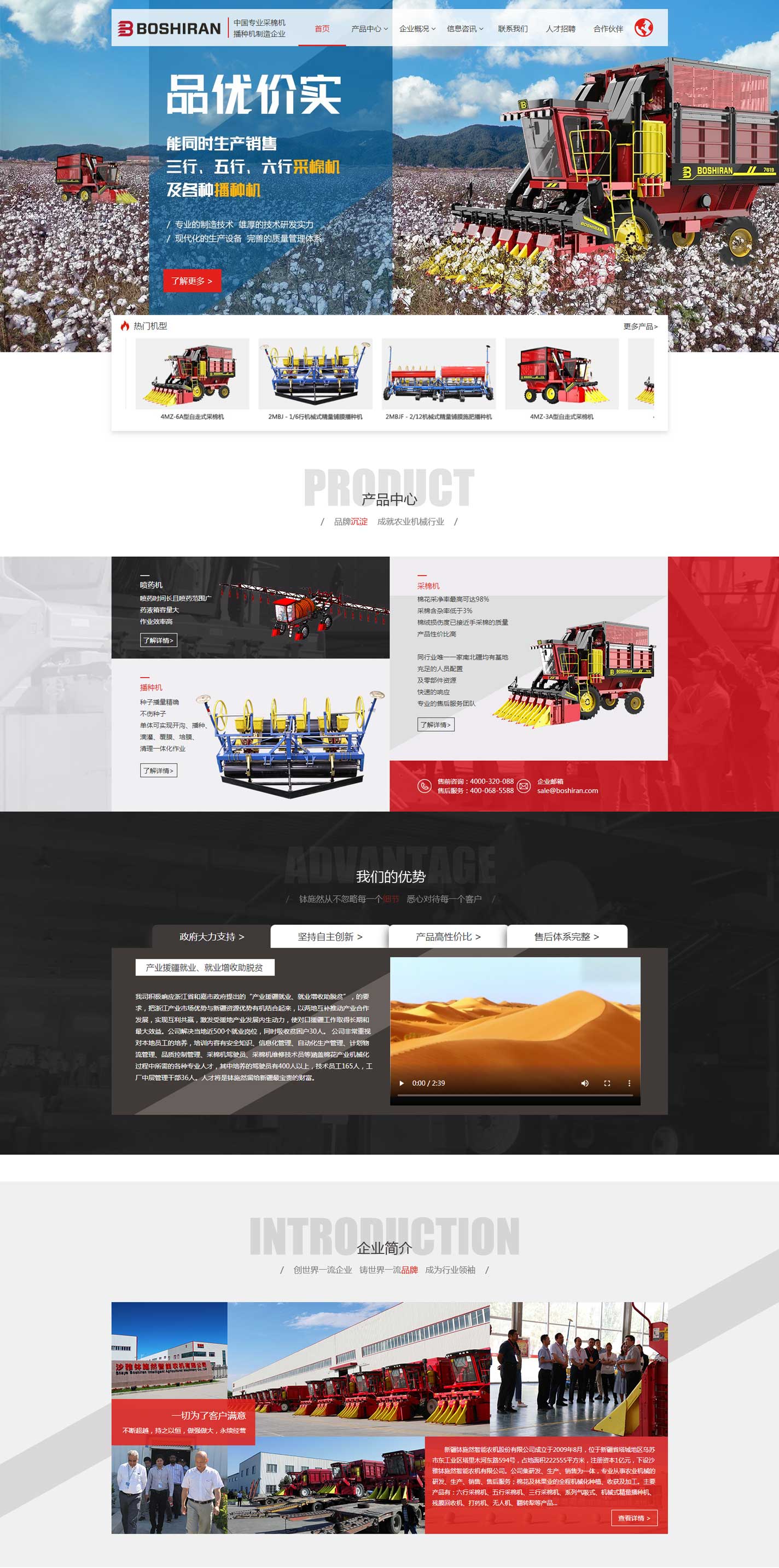 點(diǎn)擊查看大圖