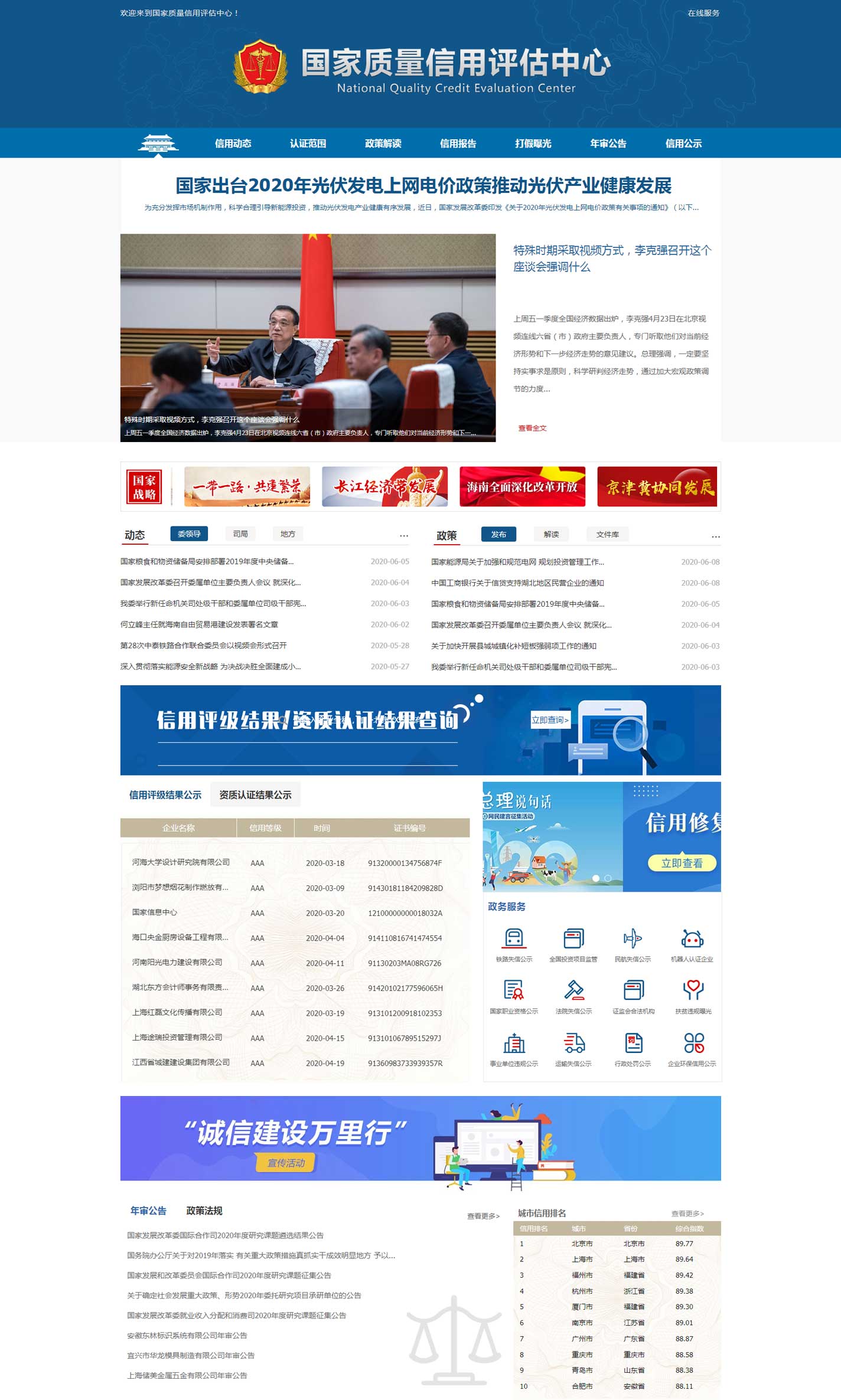 點(diǎn)擊查看大圖