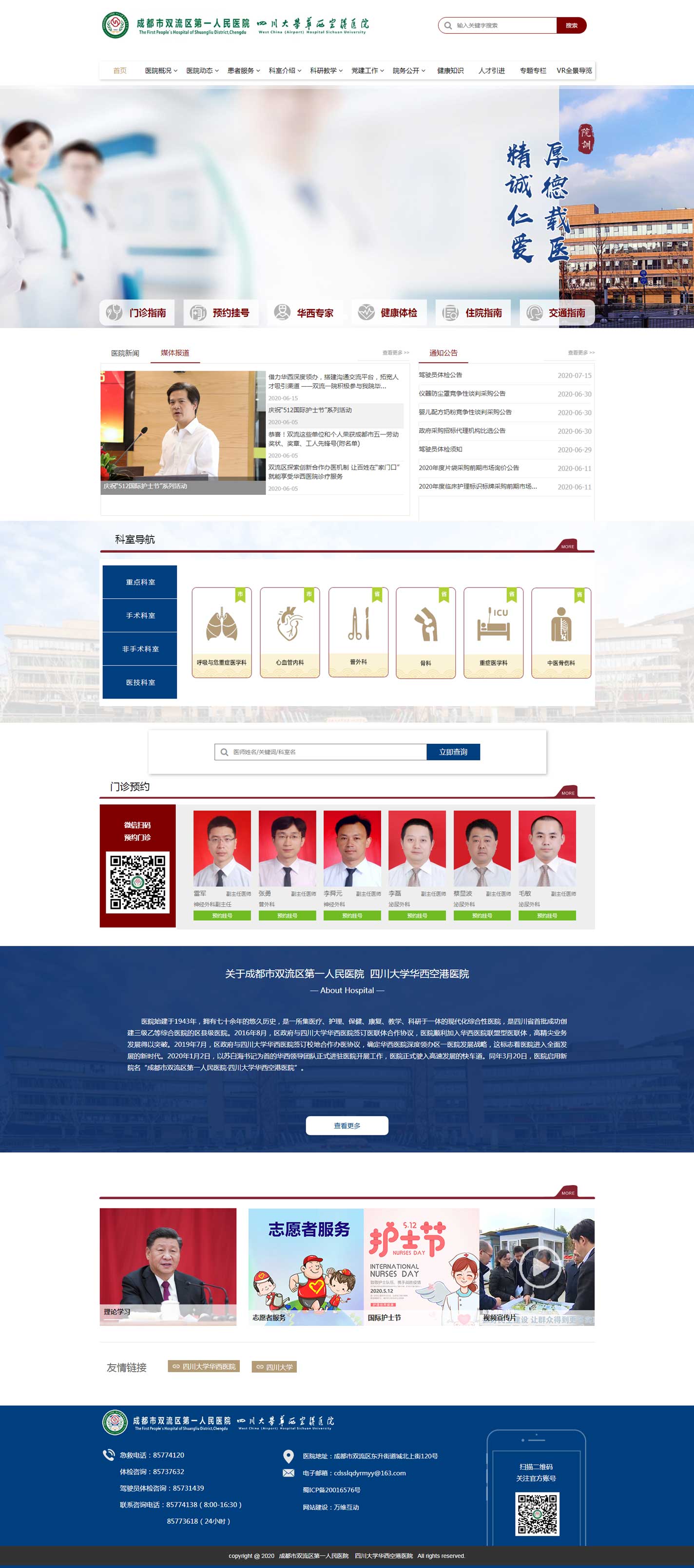 點(diǎn)擊查看大圖